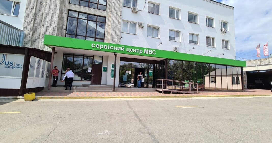 Здание: Сервисный центр МВД в Днепре
