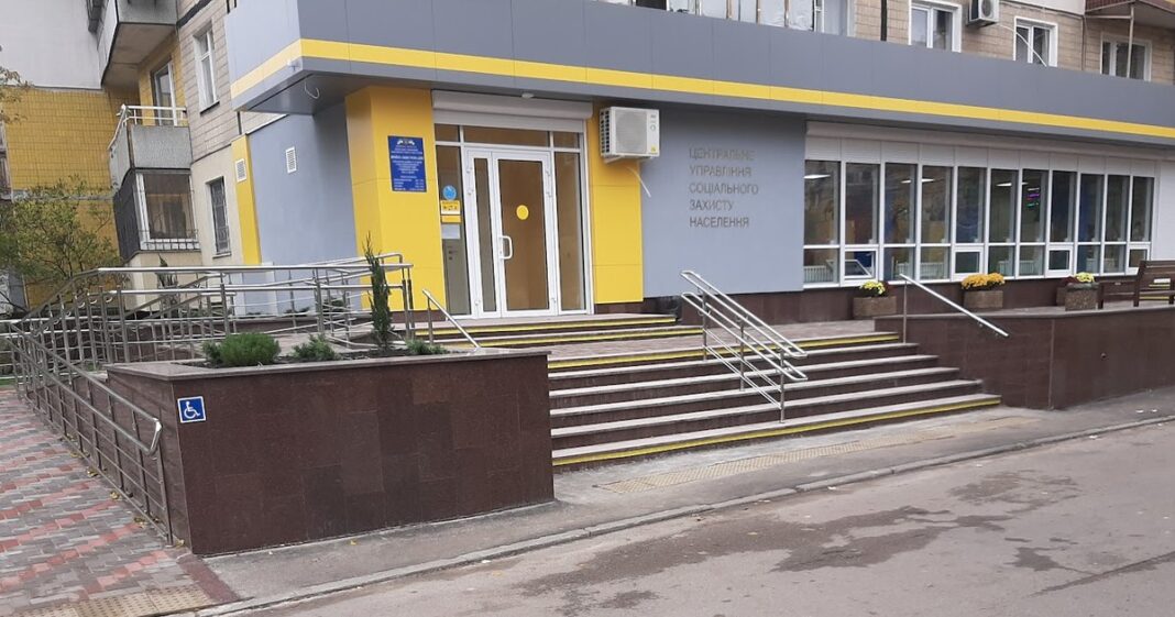 Будівля: Соцзахист у Дніпрі