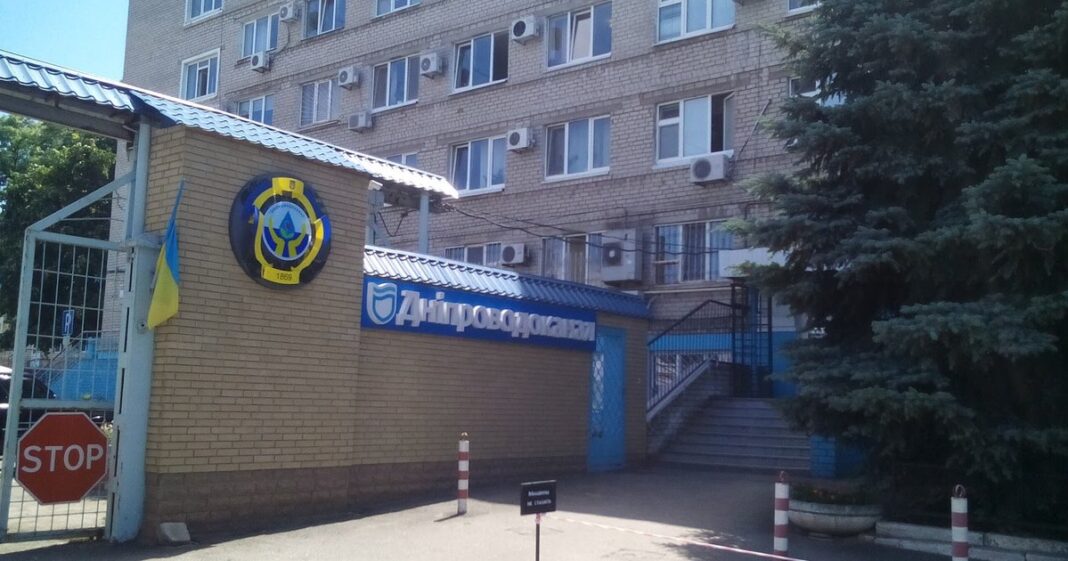 Будівля: Водоканал у Дніпрі (КП «Дніпроводоканал»)